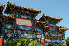 002 - Beijing - Lama Temple