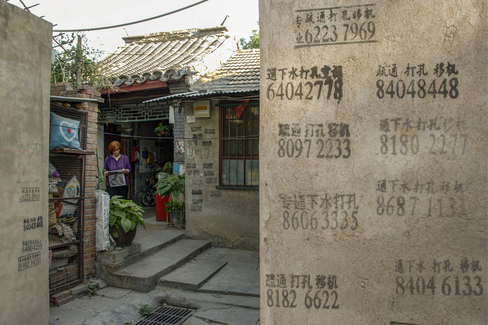 020 - Beijing - Hutong