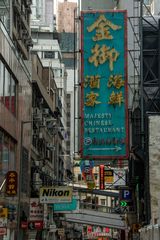 040 - Nathan Road (Kowloon)