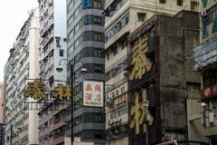 043 - Nathan Road (Kowloon)