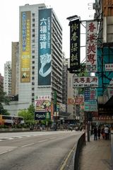 047 - Nathan Road (Kowloon)