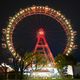 Wiener Riesenrad