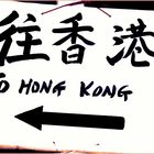 1081 Hong Kong 
