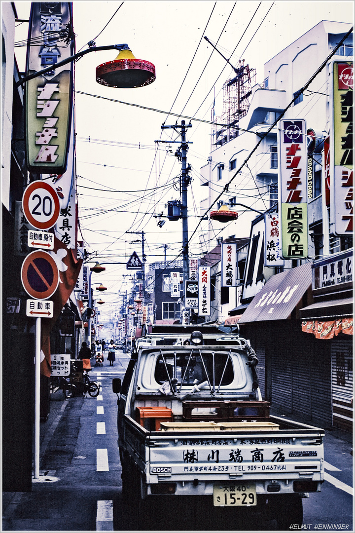 1550 Japan 1980 