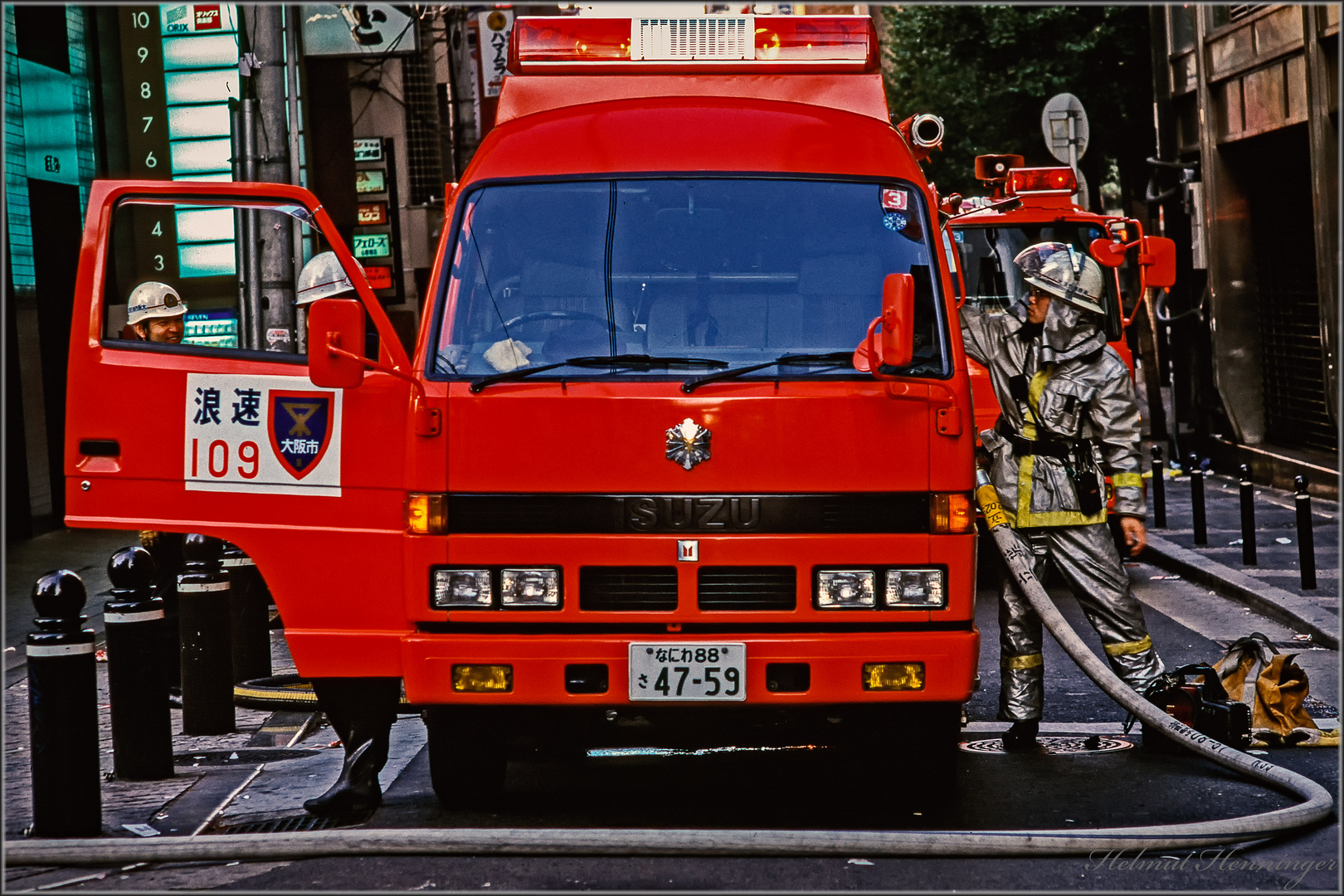 1757 OSAKA 1994