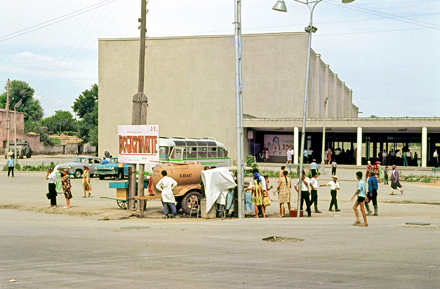 1968 Samarkand 11