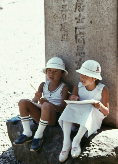 1982 Kamakura