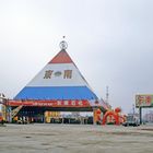 2005 China 1