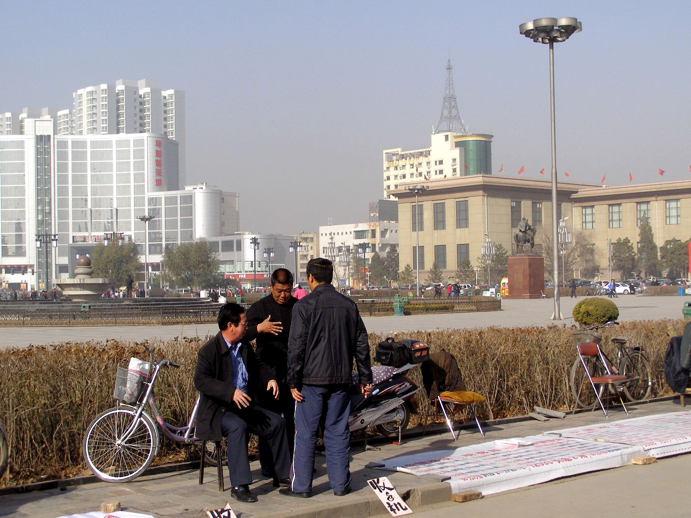 2009 Datong