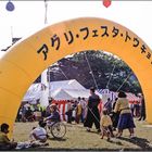 2465 Tokio 92-Fest 