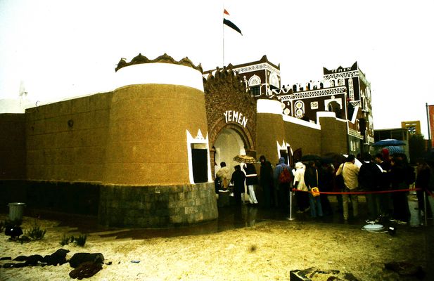 25 Jahre Expo 2000 - Der Pavillon von Yemen