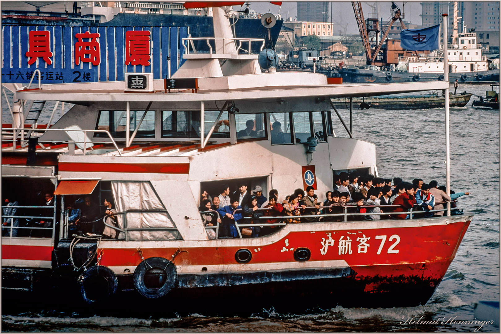 2749 Shanghai 95 