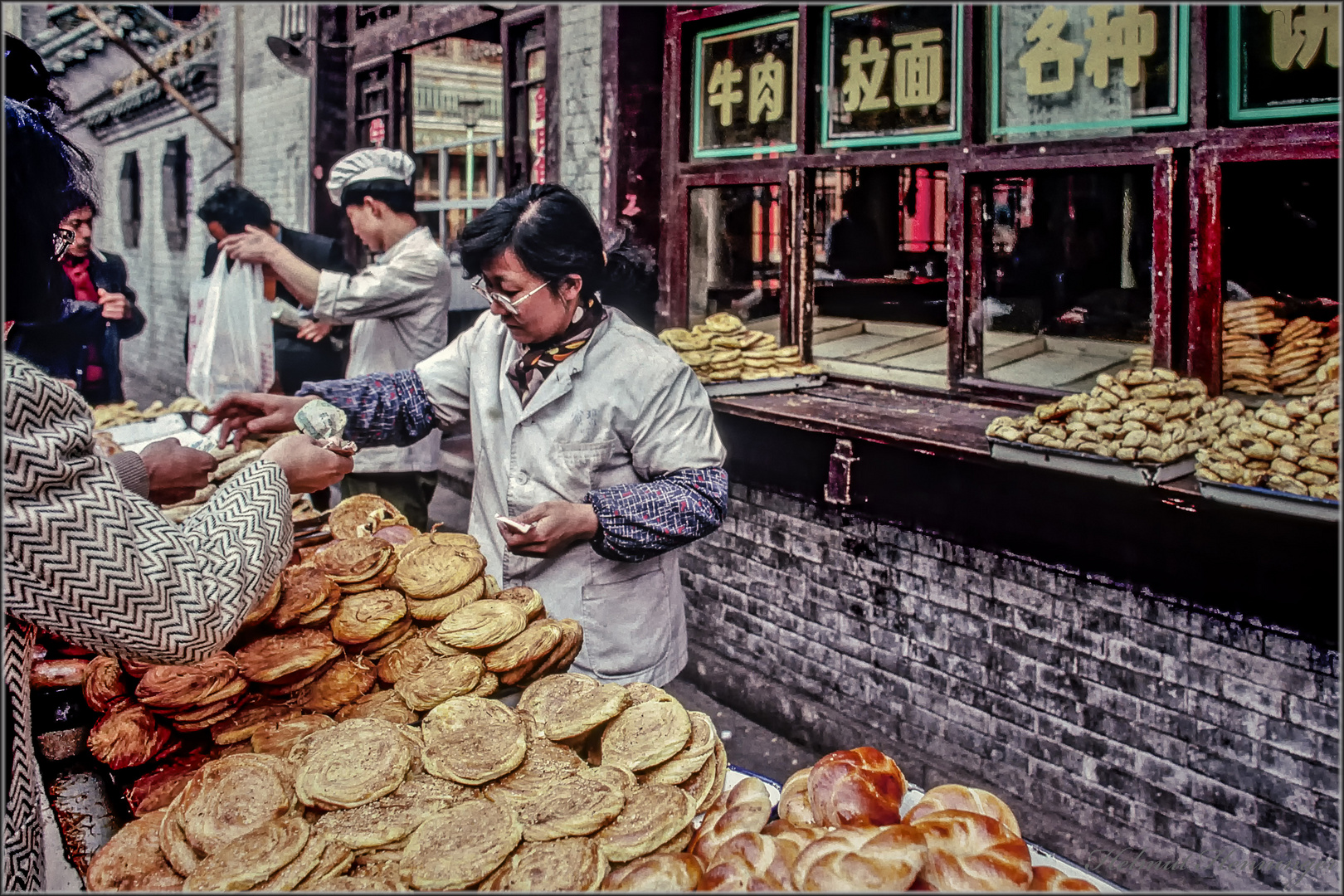 3003 Taiuan Shanxi China 1992 