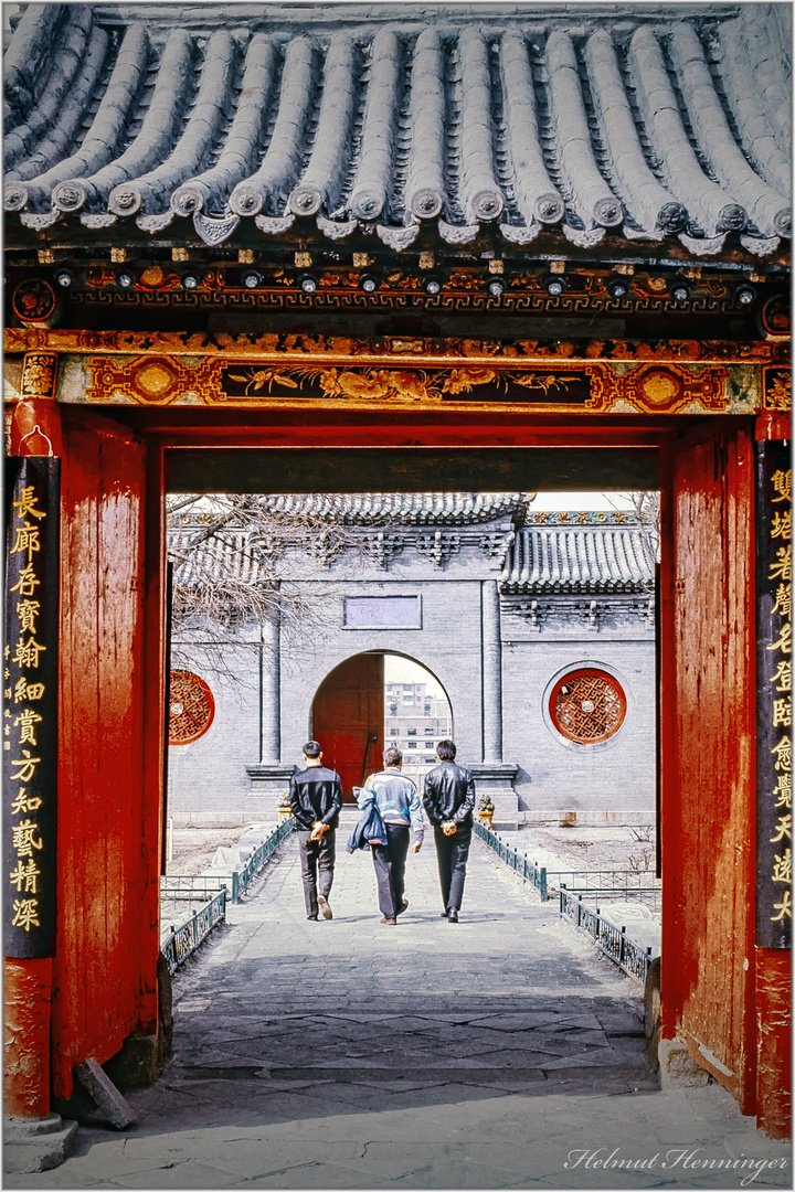 3039 Taiuan Shanxi China 1992 