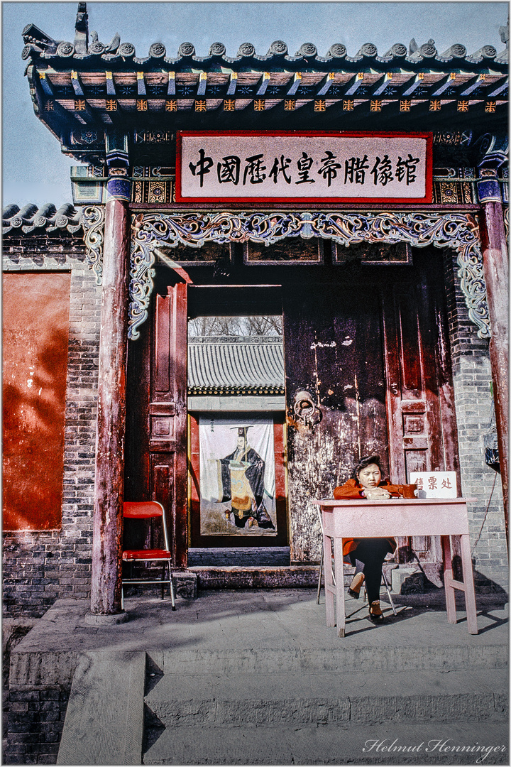 3075 Taiuan Shanxi China 1992 