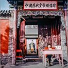 3075 Taiuan Shanxi China 1992 