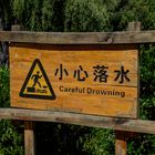 324 - Lijiang - Jade Spring Park - Warning Sigh at a Park Pond