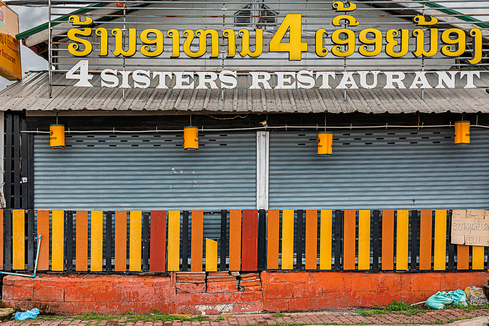 4 sisters restaurant