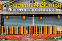 4 sisters restaurant