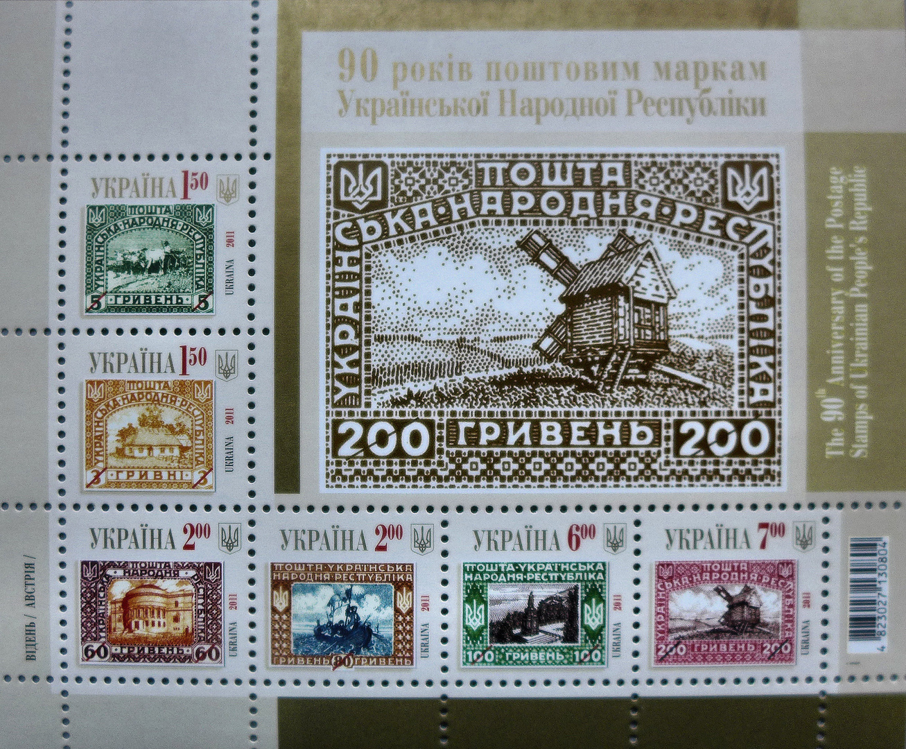 90 Jahre Briefmarken in der Ukraine