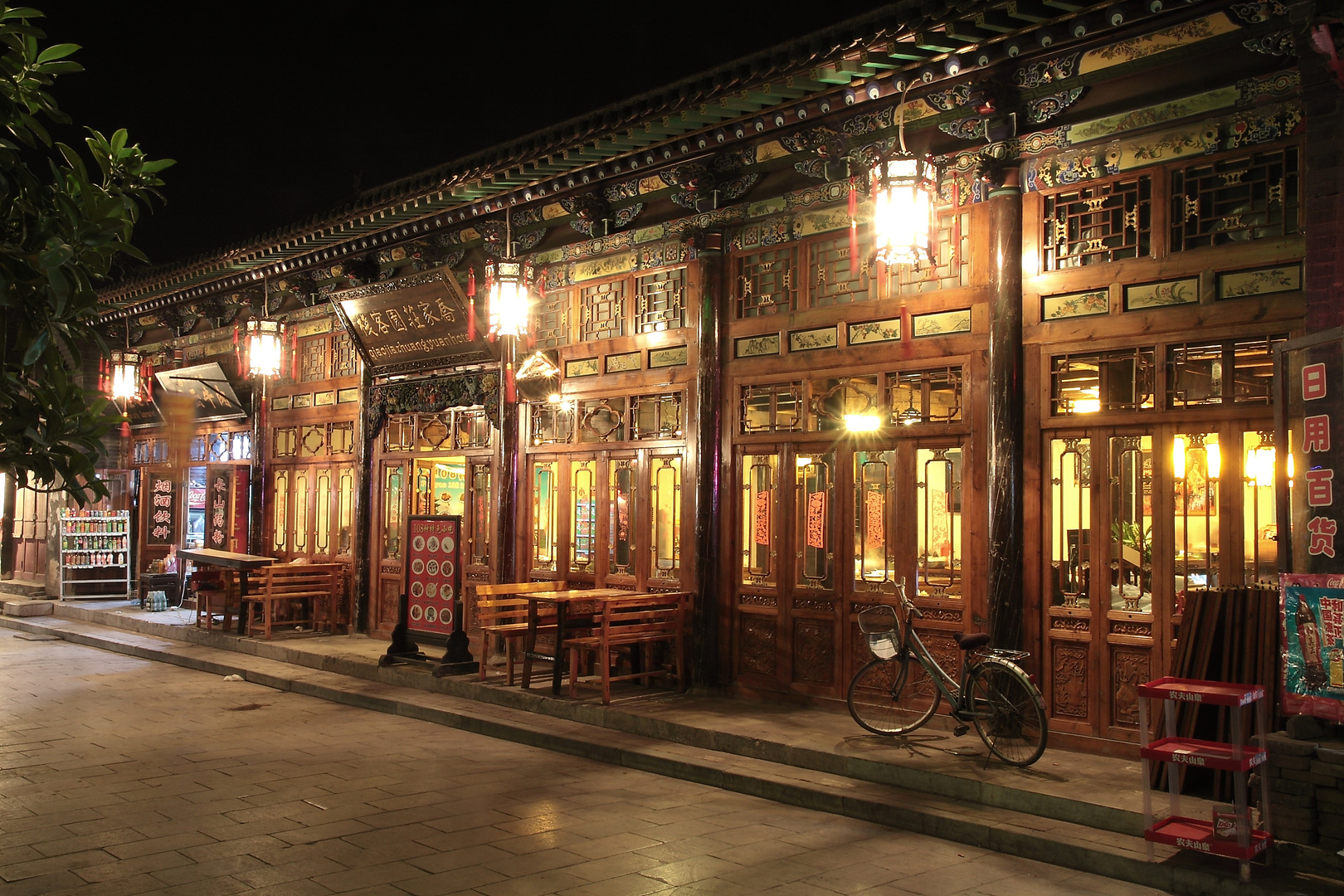 A Night in Pingyao (China)