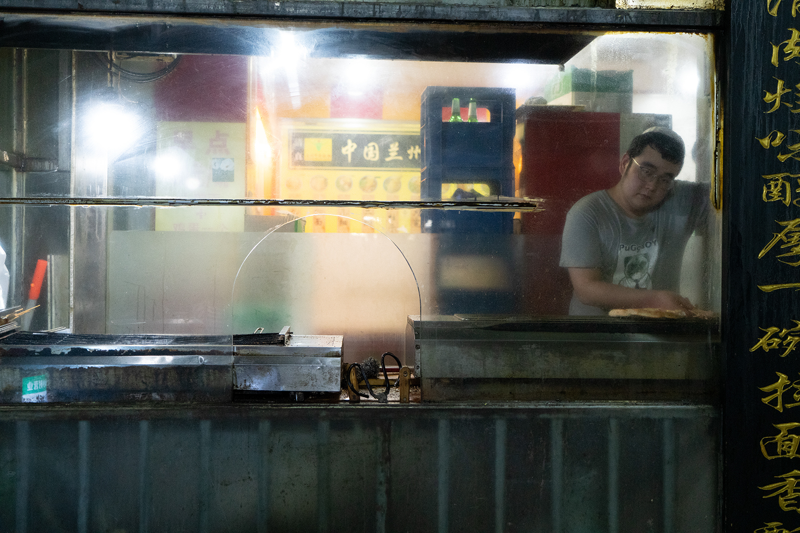 A street food seller on a street in Beijing. 