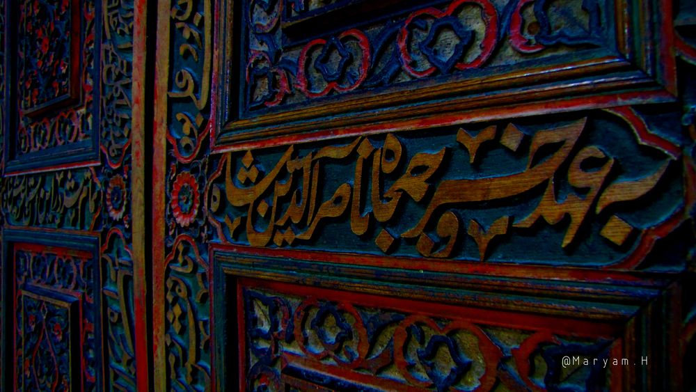 A Valuable Door of Naser al-Din Shah Qajar era (1830s)