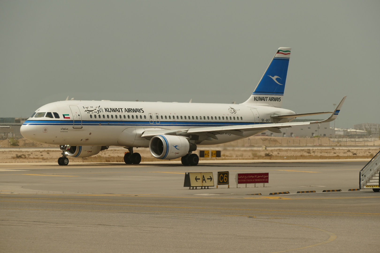 A320 der Kuwait Airways