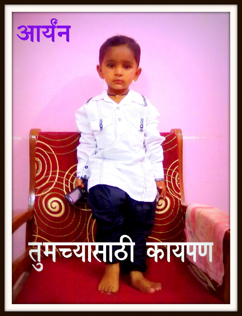 Aaryan D