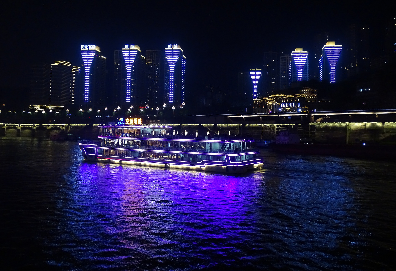 Abends in Chongqing