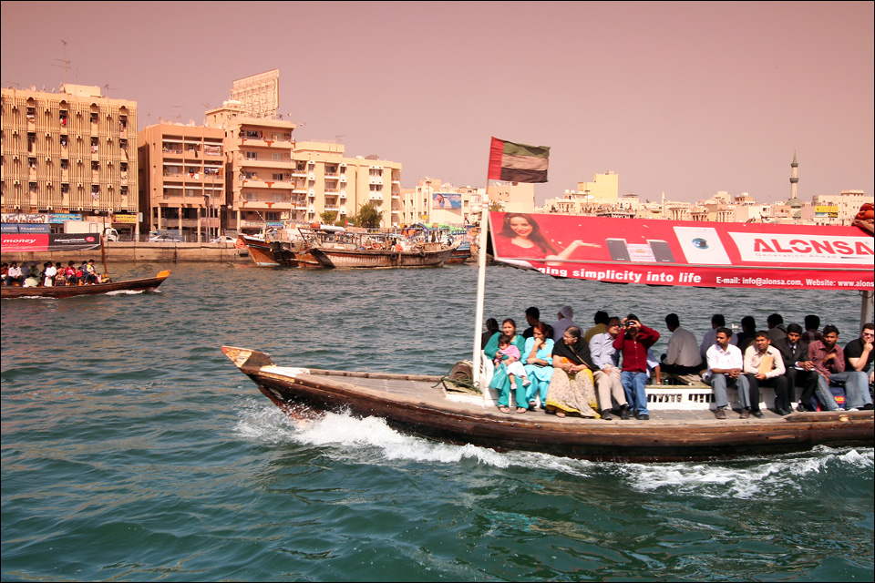 Abra über den Dubai Creek II