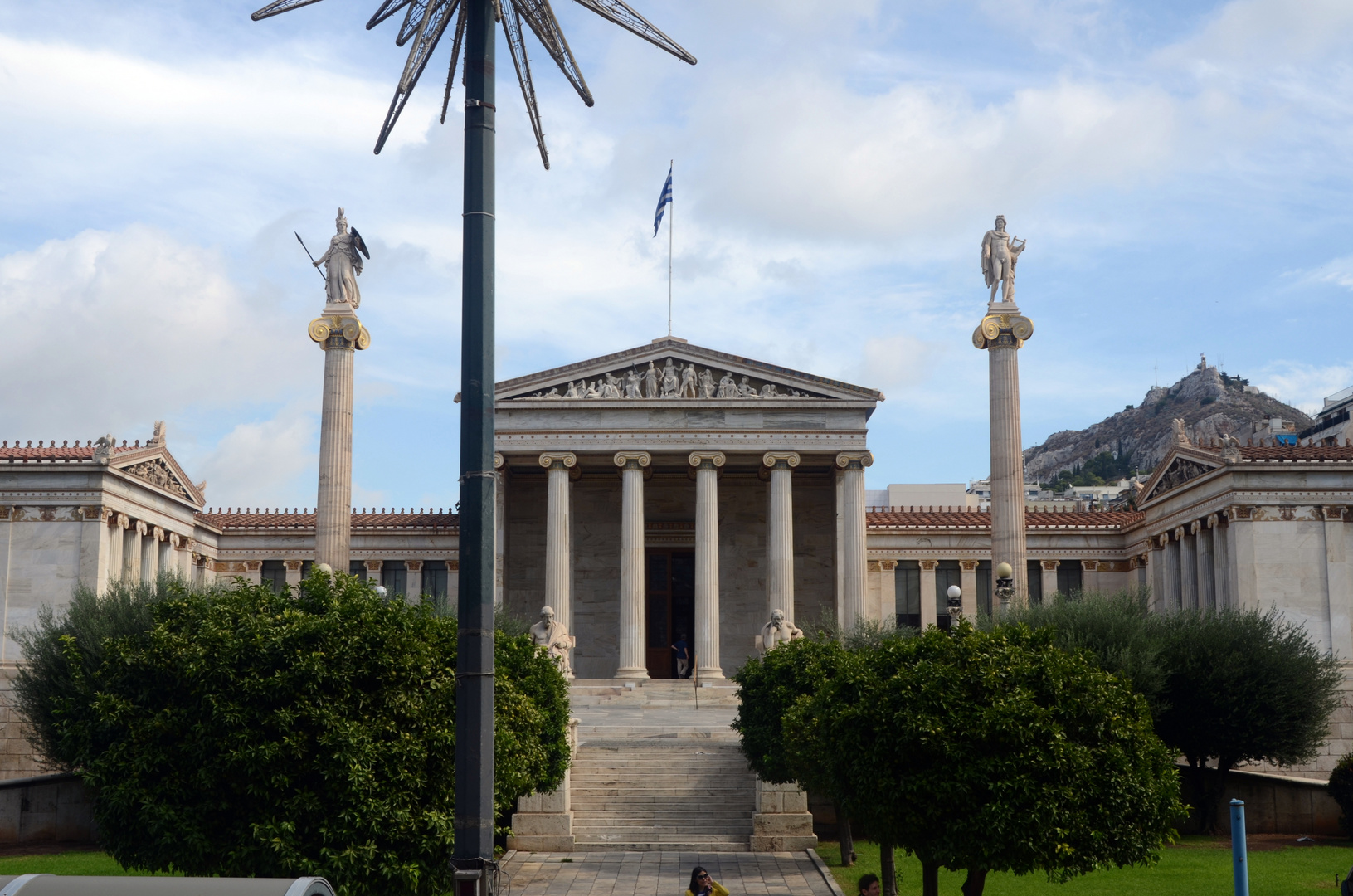 Academia de Atenas, Grecia
