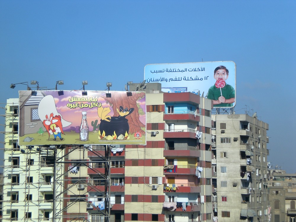 Advertising in Cairo