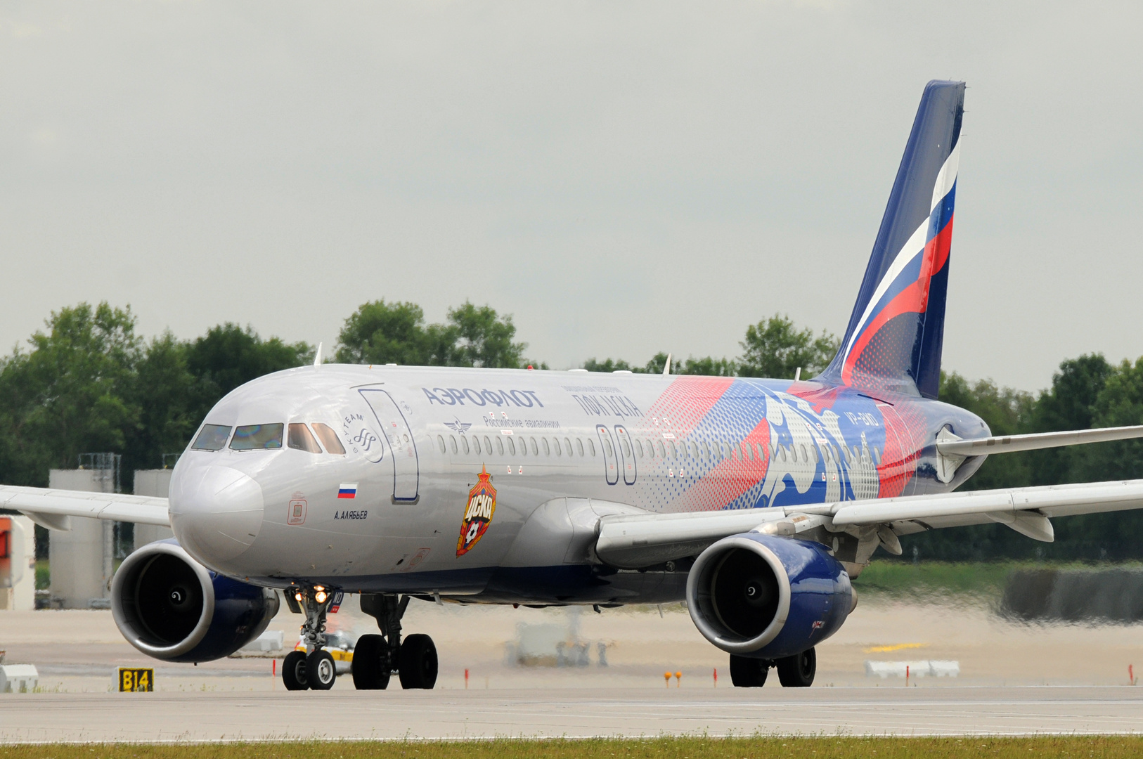 Aeroflot Airbus A320-214 VP-BWD 