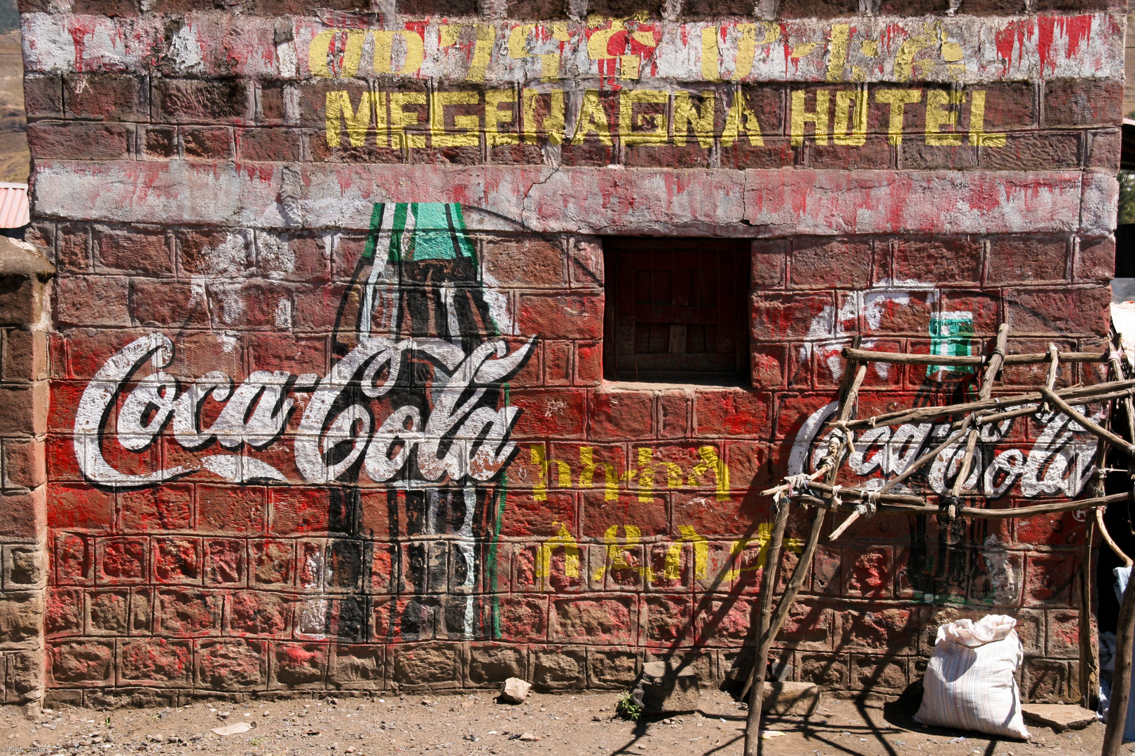 Äthiopien - Hotel in Lalibela