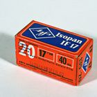 Agfa Isopan IF - 17