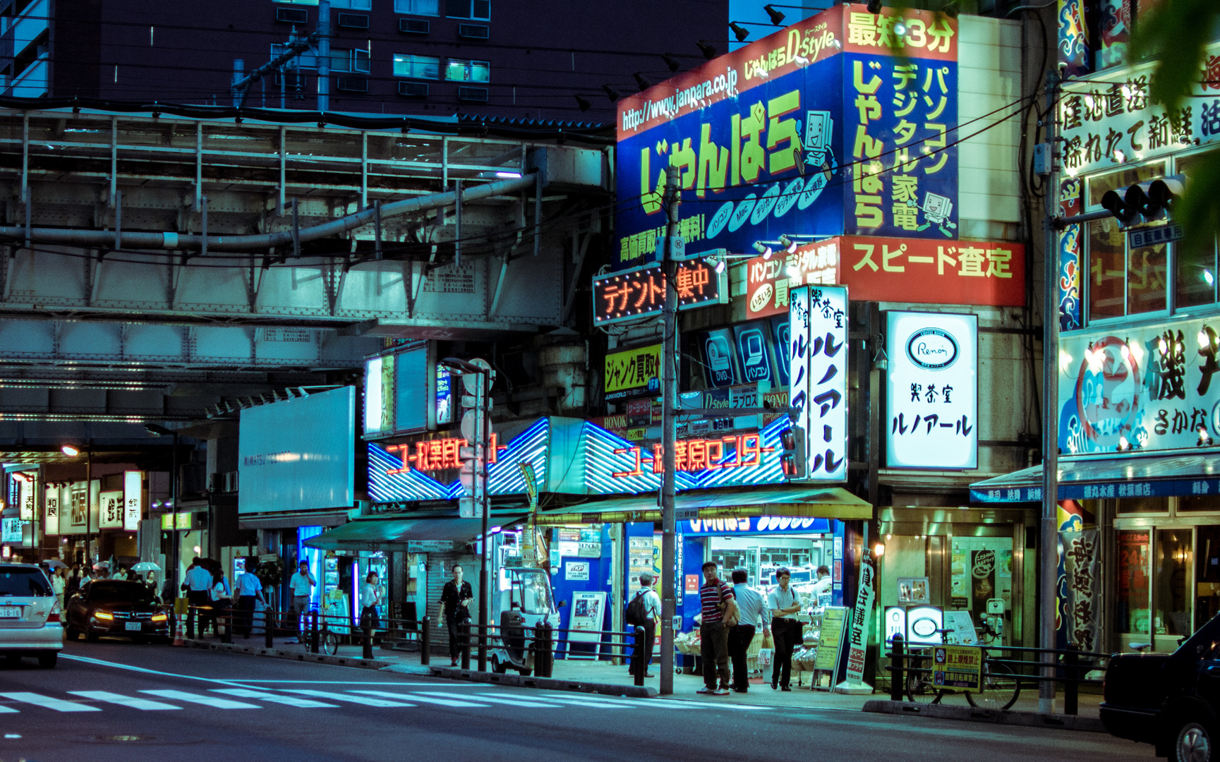 Akihabara