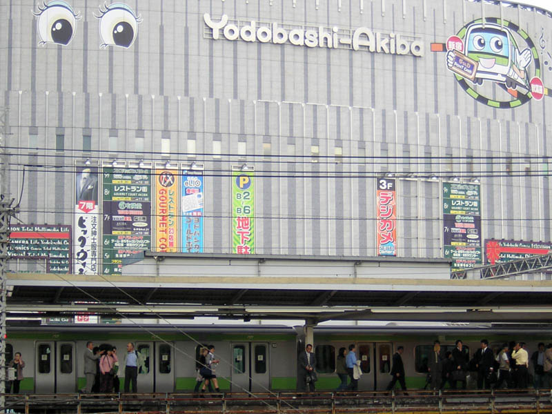 Akihabara Yamanote station