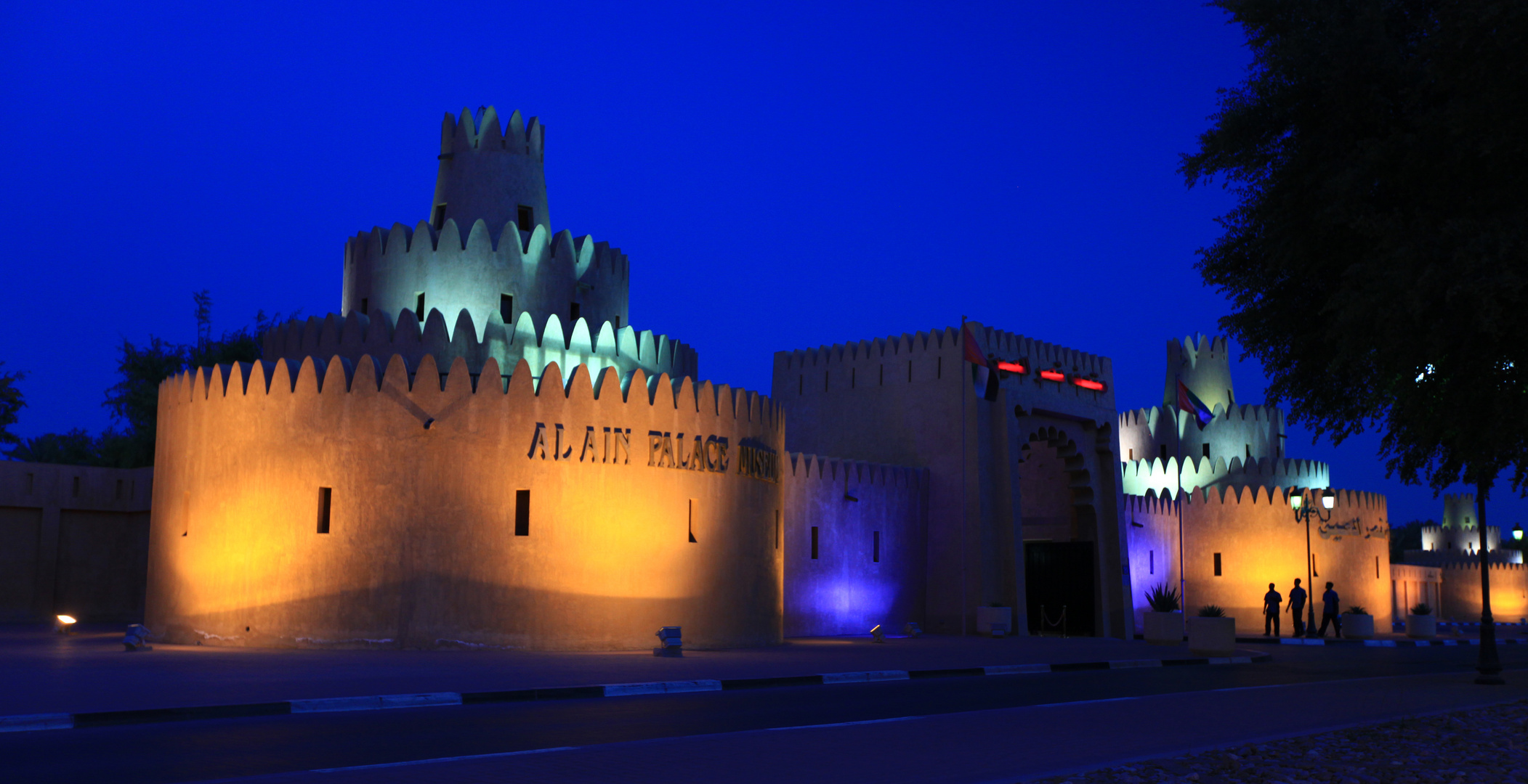 Al Ain Palace 2