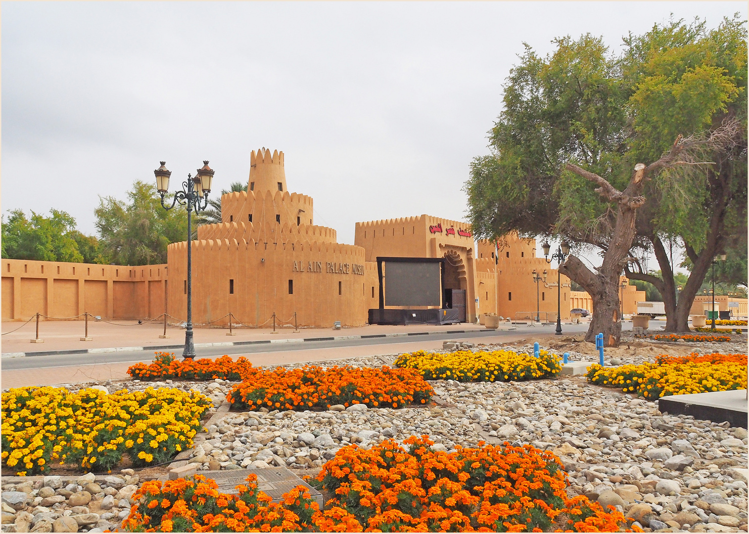 Al Aïn Palace Museum