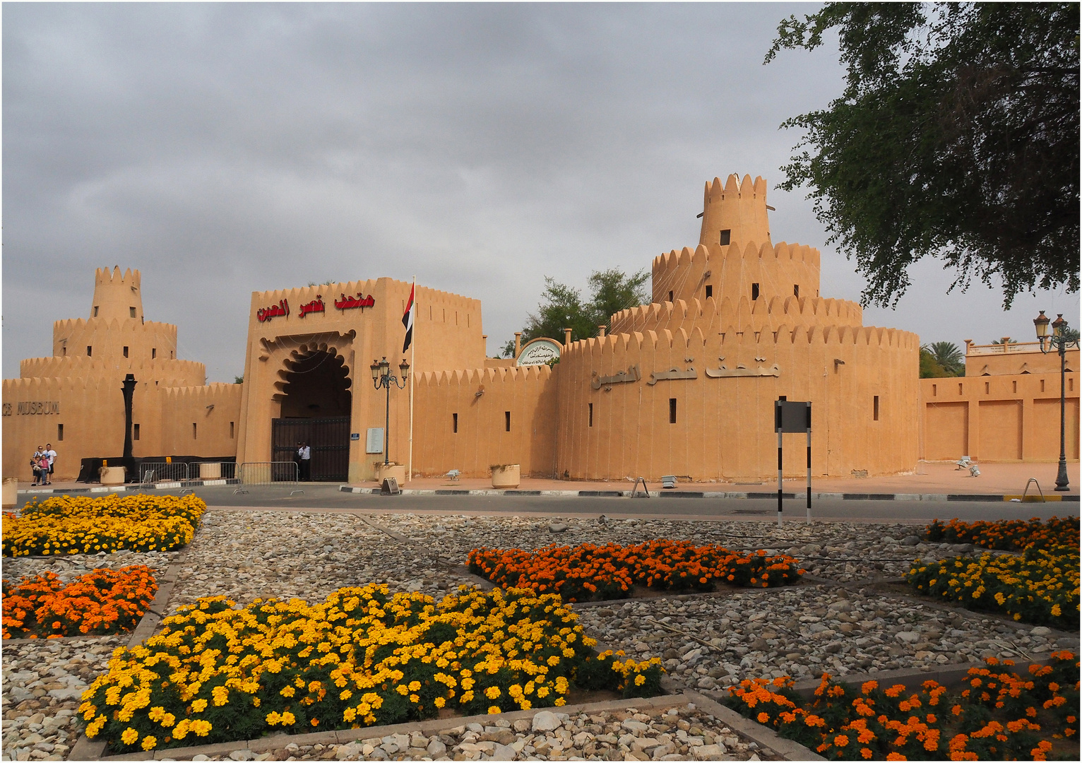 Al Aïn Palace Museum