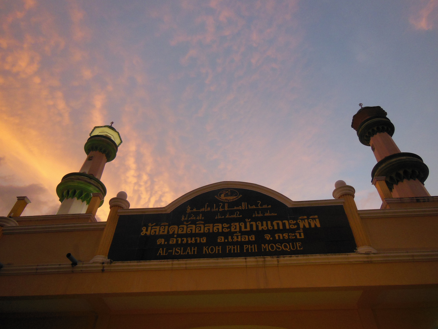 Al-Islach Koh PhiPhi Mosque