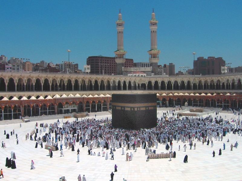 Al-Ka'bah Al-Musharrafah