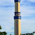 Al-Mukarramah Mosque