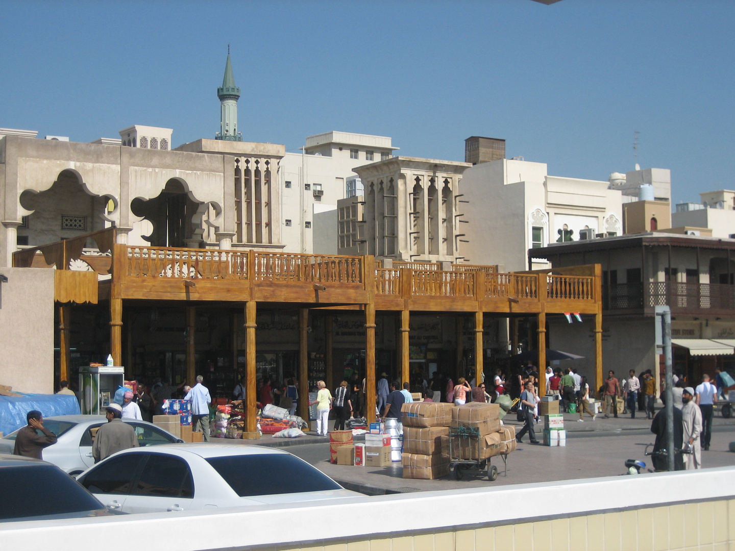 "Al Sabkha - Dubai Markets"