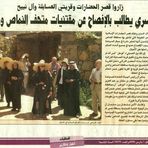 Al Watan 010309 1