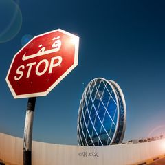 Aldar Headquarter