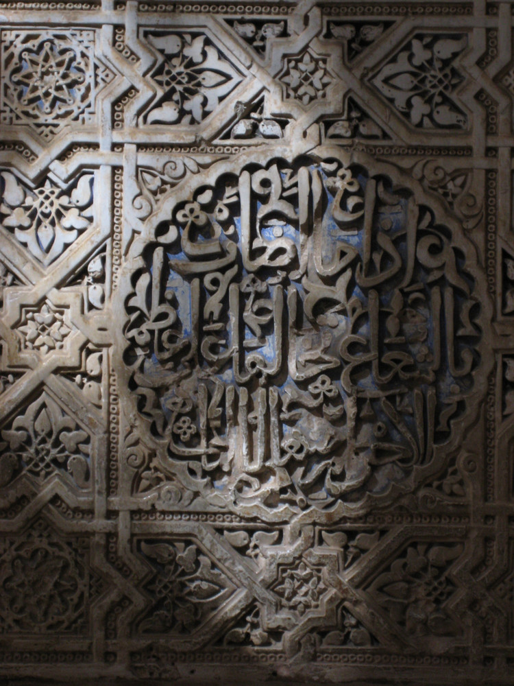 Alhambra Detail 2