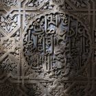 Alhambra Detail 2