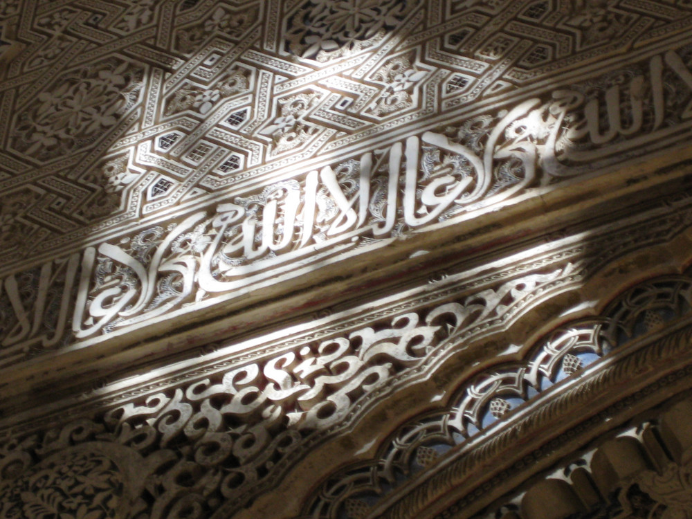 Alhambra Detail